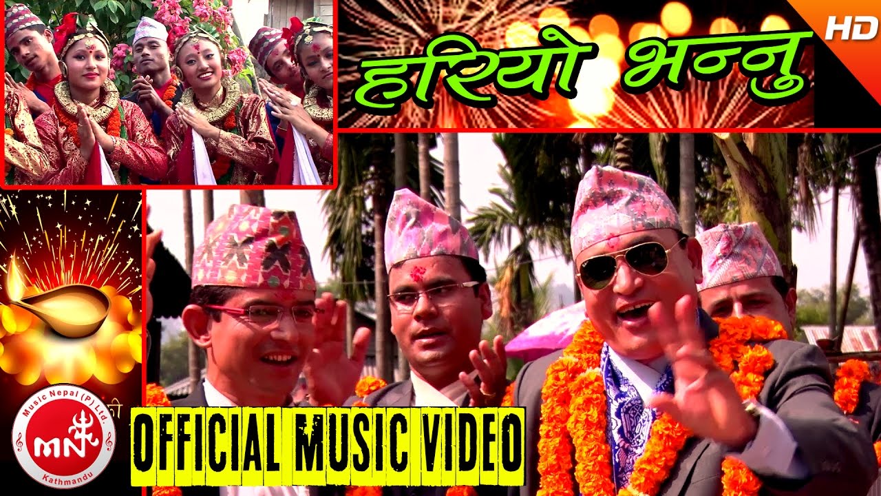 Hariyo Bhannu Tei Raniban | Nawin Kumar Khadka &…