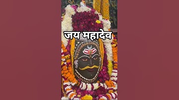 Om Namah Shivaya | Lord Shiva Songs | Mahadev Status #mahadev #shorts #song #status #ai #shiv