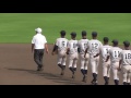 2017年夏高校野球兵庫大会閉会式1