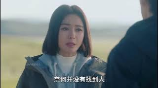 亦舞之城：冯睿谭思婷复合，高慧老年痴呆