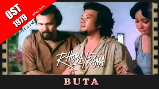Rhoma Irama ~ Buta (OST 1979) 🎸🎶
