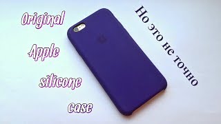 Apple silicone case для iPhone 6, 6S с AliExpress. Честный обзор. Apple silicone case для iPhone 6, 6S с AliExpress. Честный обзор.