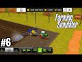 🔥 FS18 Tractor Spray Work Level #5 🚜💨 | Farming Simulator 18 Gameplay Hindi