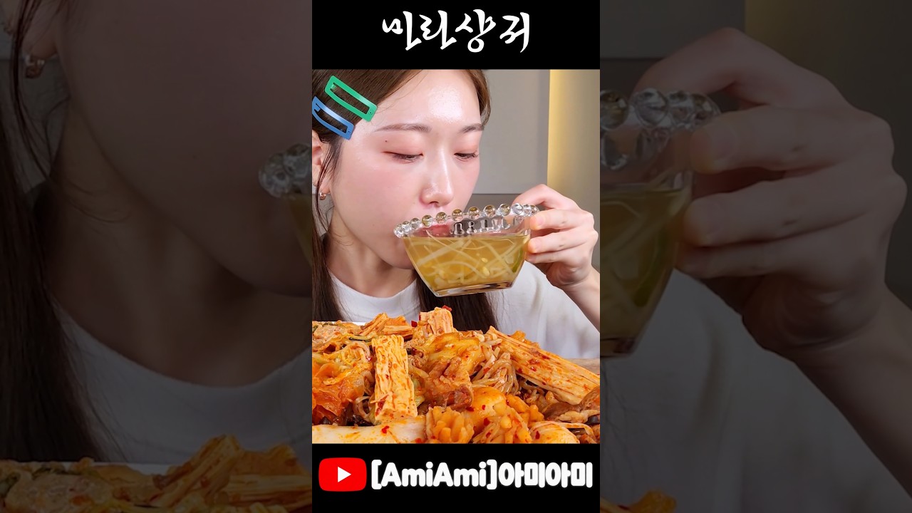 마라샹궈+콩나물국