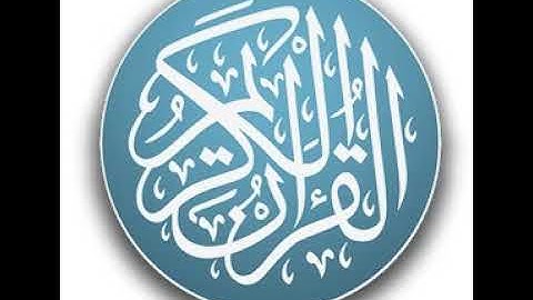 Сура 108 — АЛЬ-КАУСАР (Изобилие)