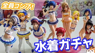 伊能津先生の神イラストフィギュア化最後は1年生！ガシャポートレイツ12ガチャ全員出るまで回してレビュー
