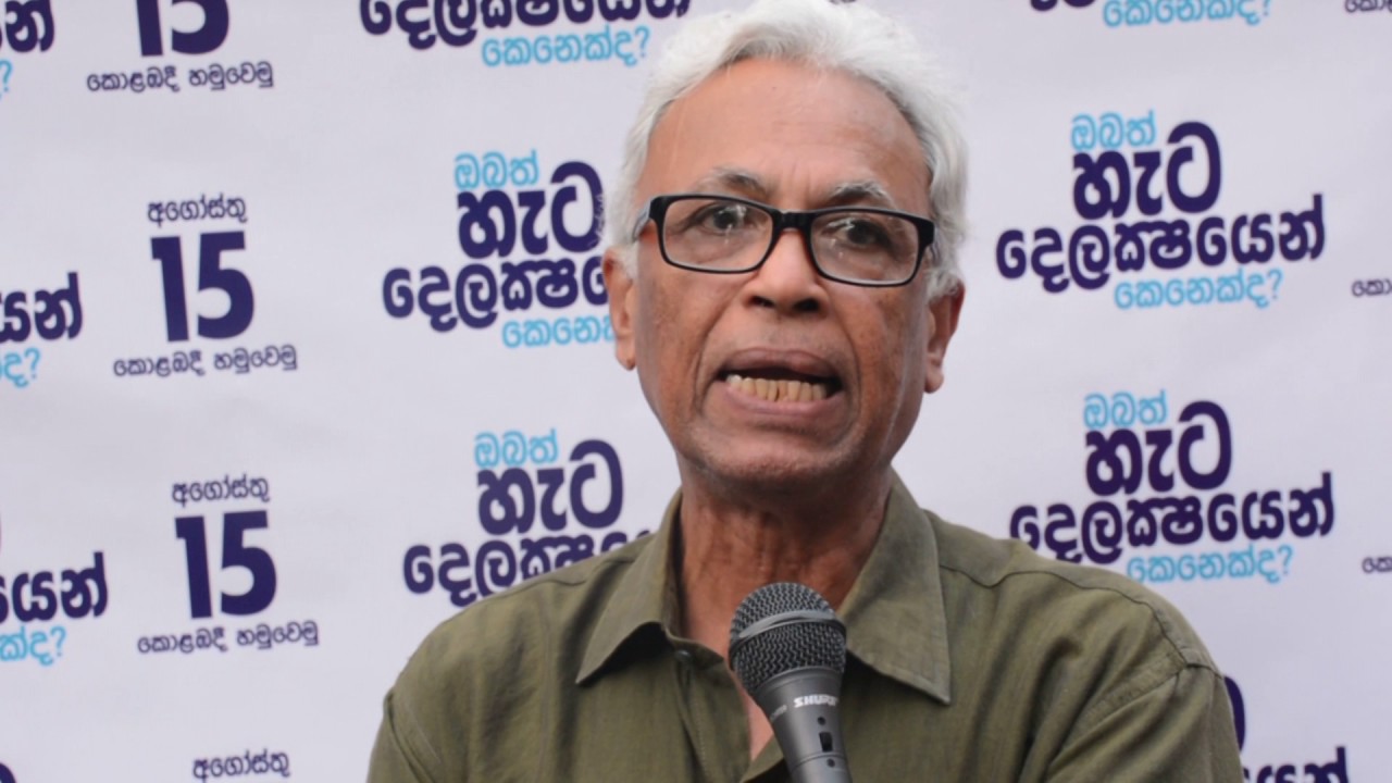 “හැට දෙලක්ෂයක් ජනතාවගේ අපේක්ෂාවන් නිවී යන්න ඉඩ හරින්න අපි සුදානම් නෑ” - ලුෂන් බුලත්සිංහල camera iphone 8 plus apk