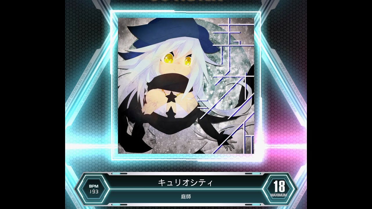 SDVX VM】 キュリオシティ [MXM] PUC (Hand Shot) - YouTube