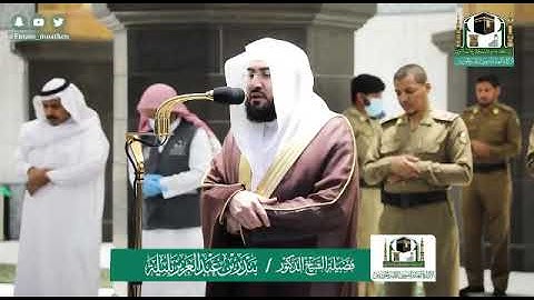 ❣️اجمل ما سمعت من شيخ بنذر بليلة تلاوة يرتاح لها القلب ❣️❣️