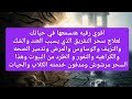 اقوى رقية للسحر المرشوش والمدفون تطرد خدمة الكلاب والحيات تخلص من الكراهية والعند بينك وبين الناس 