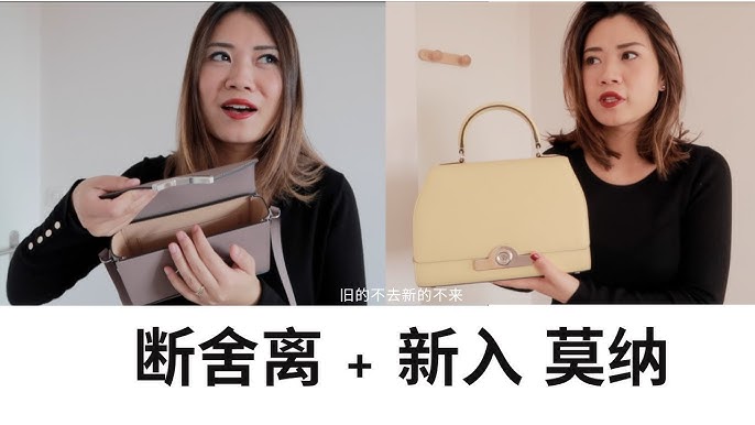 Unboxing my first Moynat bag with Milky ❤️🐶 #moynatbags #moynat #mo