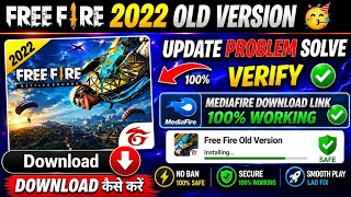How To Download Old Free Fire 2022 Private Server
