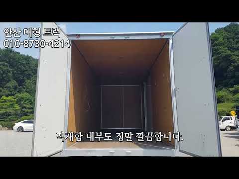 메가트럭 익스탑(이삿짐차) 5톤  차량이 이제 막 입고되었어요.