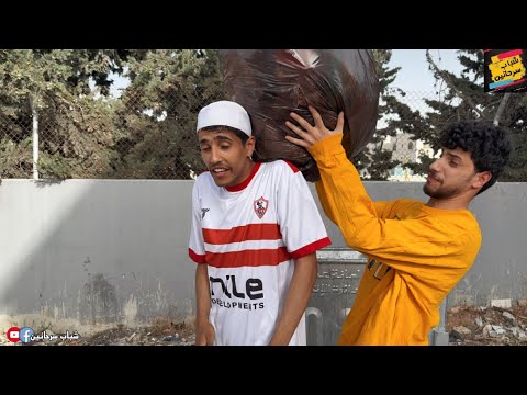 وكر المصريين مصاروه في الغربه