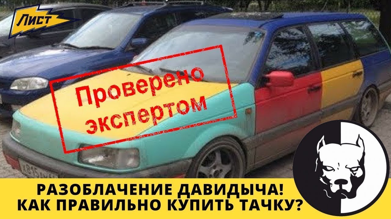 Как назвать автомобильную компанию Как назвать автомобильную компанию