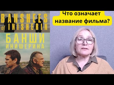 Видео: Взаимната свобода промени ли дрънкането си?