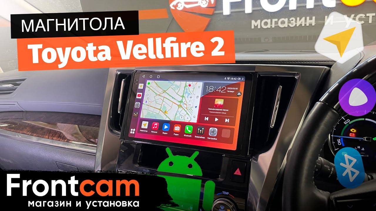 Магнитола Canbox H-Line 4187 для Toyota Vellfire 2 на ANDROID с круговым обзором.