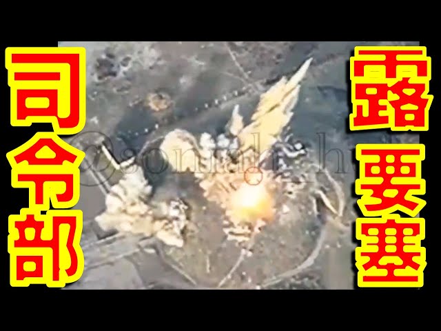 Ukrainian MiG-29 destroys Russian underground fortress command