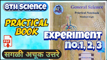 8th Science || Practical book Answers📝 Experiment 1,2,3 😍mh state board..@edeepstudy