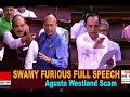 Subramanian Swamy FULL SPEECH Exposing Congress in Agusta Westland Chopper scam