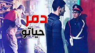 Jadid Film Tachlhit 2019 فيلم امازيغي قصير شاهده و خذ عبرة منه