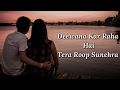 Deewana Kar Raha Hai Lyrics | Javed Ali | Raaz 3 | Emraan Hashmi , Bipasha Basu & Esha Gupta |