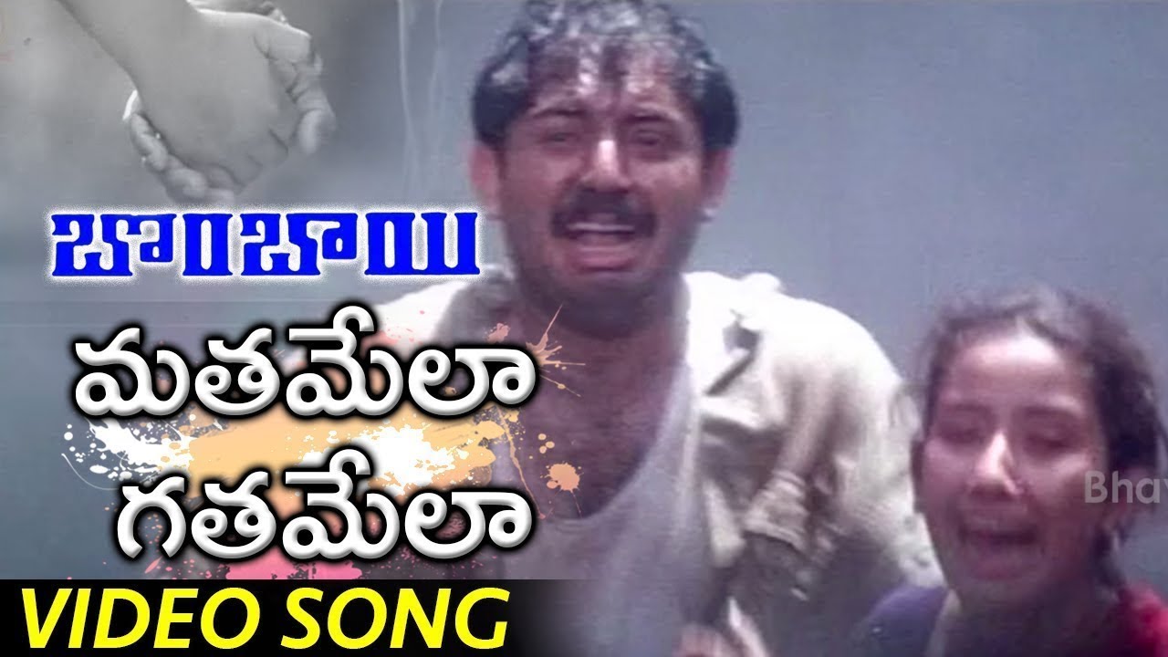Bombay Full Movie Songs  Kulamela Mathamela Full Video Song  Arvind Swamy  Manisha Koirala