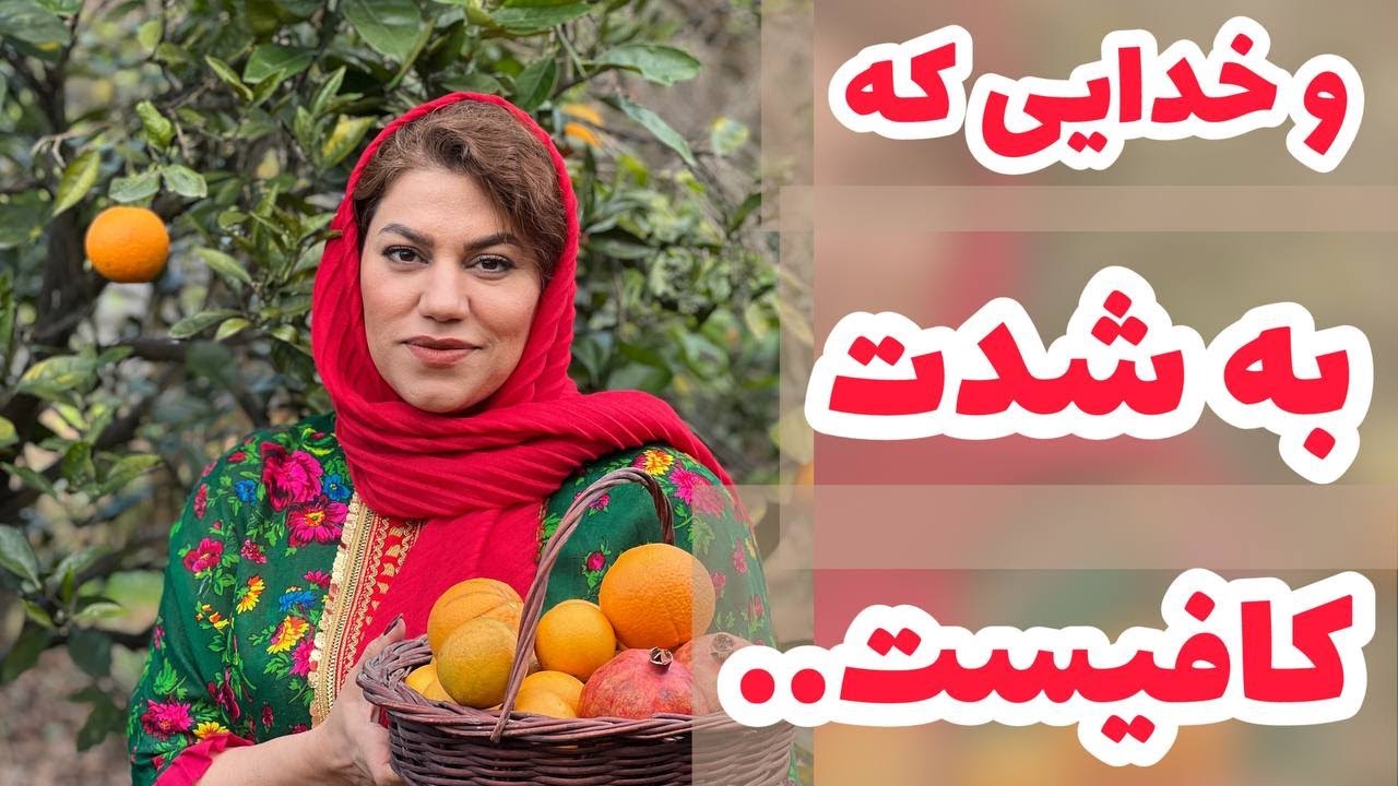 داستان جزئيات زندگی ساحل ، واقعی و ارسالی از طرف شما ، پادکست و ولاگ فارسی