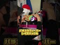 【仮面ライダーギーツ】パチスロフィーバーレイズバックル/FeverSlotRaiseBuckle