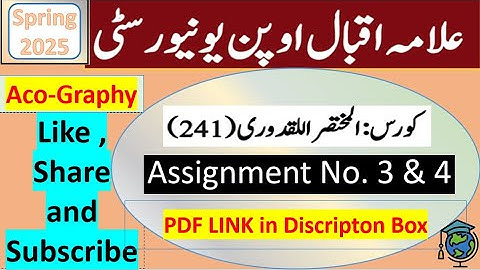 ⏩ AIOU Code 241 Solved Assignment No.3 & 4 Spring 2025 || Subject: Islamic Fiqh || Level: Matric