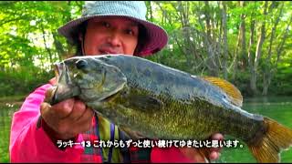 フロッグプロダクツ 荒井謙太 へドン ラッキー１３で５０cmオーバーのスモールマウスバスキャッチ。 ALVAN DVD　●ALVANTVチャンネルご登録お願いします。