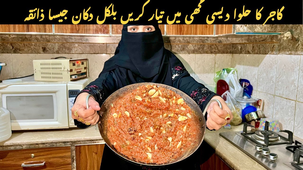 Gajar Ka Halwa Recipe By cad food secrets | Halwai Style Gajar Ka Halwa ]