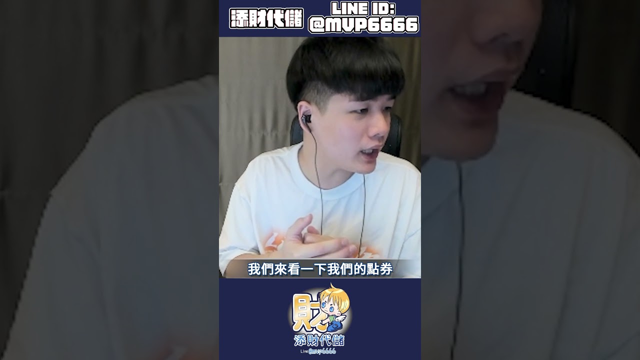 Roblox代儲｜4500R幣=1200台幣？最多一單省2000台幣！太扯吧？【添財】｜添財代儲#添財#roblox #添財代儲#代儲- YouTube