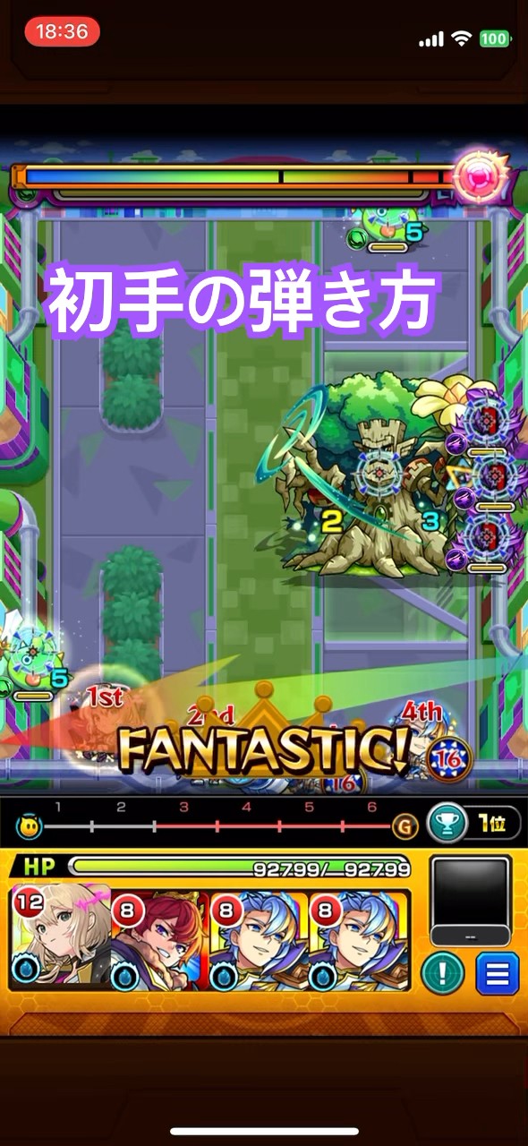 ヴァンガード モンスターストライク Vol.2 霊魂を操りし契約者