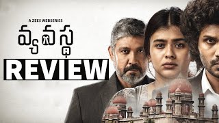 VYAVASTHA Web Series Review ZEE5 Original Series Watch Now on ZEE5
