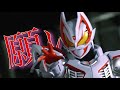 【MAD】 仮面ライダーギーツIX『願い』 / Kamen rider Geats