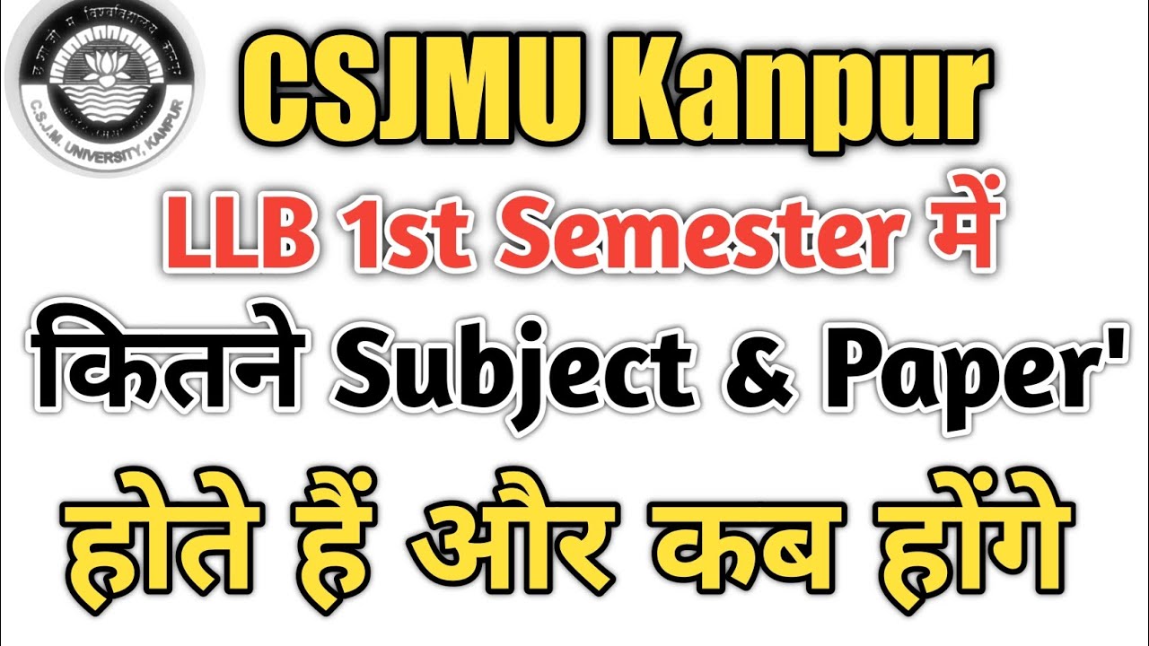 kanpur University LLB first semester me kitne subject or paper hote ...