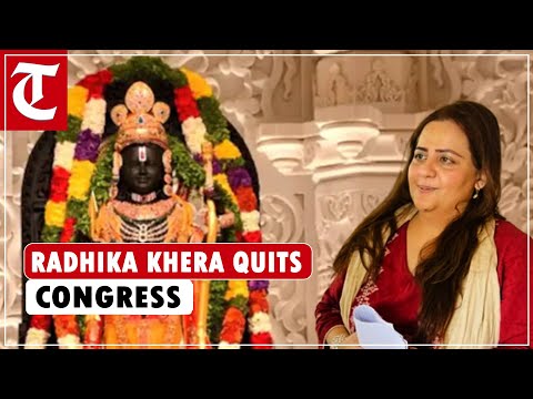 AICC spokesperson Radhika Khera resigns over 'injustice' in party, invokes Lord Ram