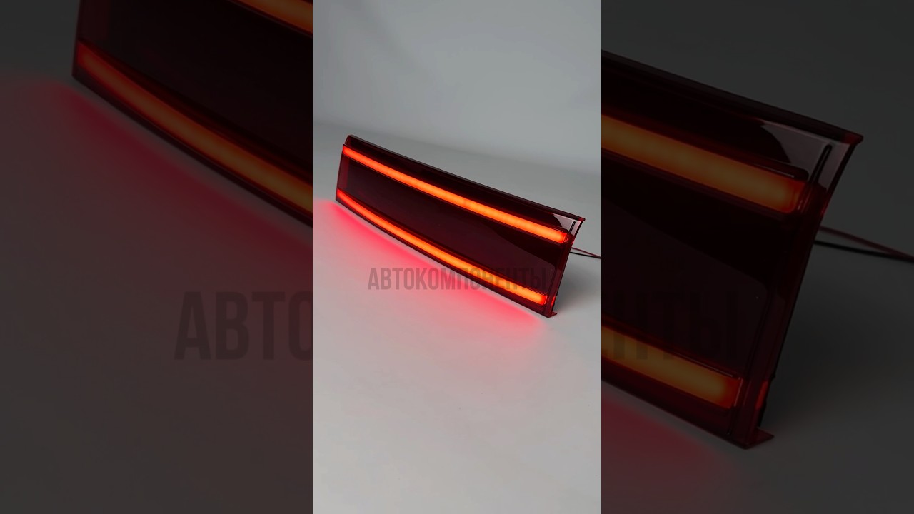 Светодиодный катафот багажника ВАЗ 2110 (красный)💥