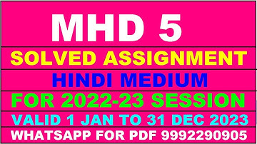 mhd 5 solved assignment 2022-23 in hindi | mhd 5 solved assignment 2022-23 | mhd 5 2022-23