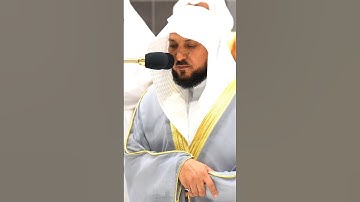 يا أيها الذين آمنوا كونوا أنصار الله | تلاوة خاشعة للشيخ ماهر المعيقلي