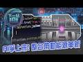 【下一站科技】OpenAI多方下注! AI三強爭上市 SpaceX砸大錢布局.星鏈服務當金雞母 揭AI整合策略! 微軟.亞馬遜拚核能 AI搶電帶動能源革新｜TVBS新聞  @TVBSNEWS01 ​