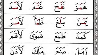 Iqra' Book 2 - Page 12