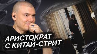 королевский XVII — CRISIS MANAGEMENT | Разбор альбома