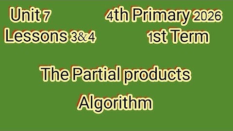 The partial products Algorithm, 4th Primary 2026,1st Term,ماث للصف الرابع الإبتدائى ترم أول 