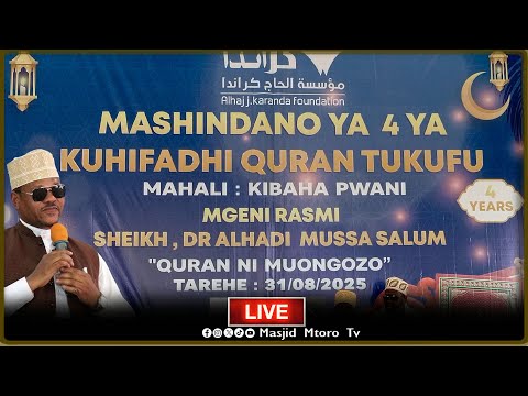 LIVE MASHINDANO YA 4 YA KUHIFADHI QUR AN TUKUFU KIBAHA PWANI KWA MATHIAS 31 08 2025