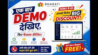 हर स्कूल के लिए ज़रूरी! भारत का No.1 School ERP Software | 3000+ Schools Trust screenshot 2