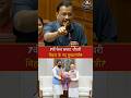 7th Fail CM? Why Arvind Kejriwal Demands Educated Leaders For India!