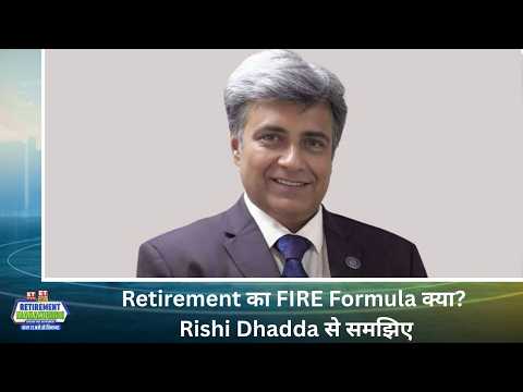 Thumbnail for Retirement Mahakumbh 2026: Retirement का FIRE Formula क्या? (Rishi Dhaddha से समझिए