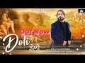 Doli full raju vijaypuria  latest punjabi song 2023  vijaypuriabrothers   9596706848 